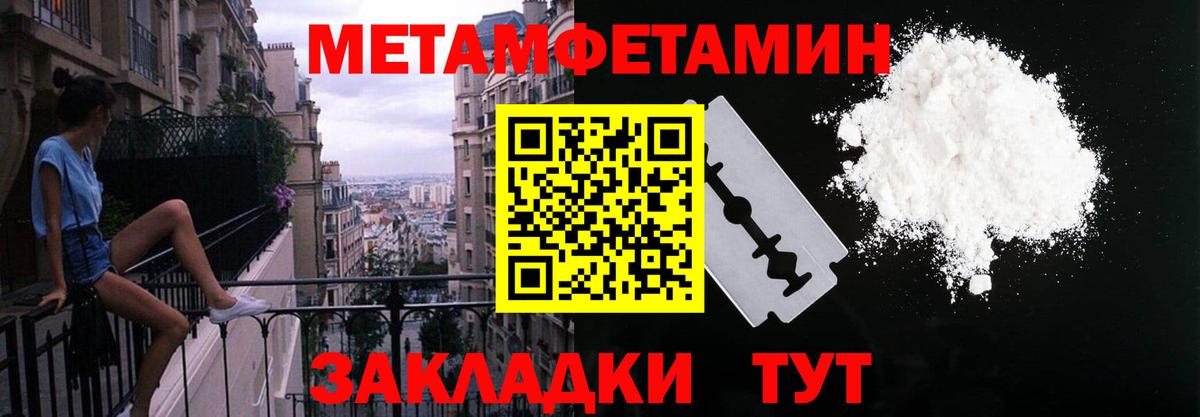 Выкса  АМФ  Amphetamine  Амфетамин 97%  Вход с VPN 