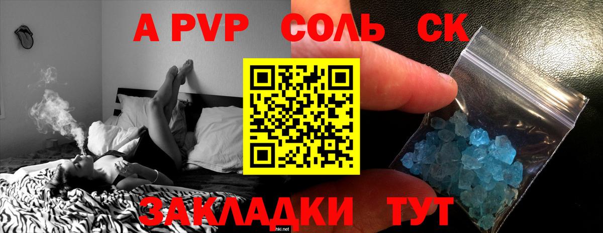 Выкса  Alfa_PVP мука  Вход с VPN 