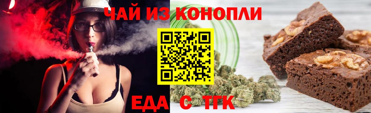 Выкса  Cannafood марихуана  Вход с VPN 