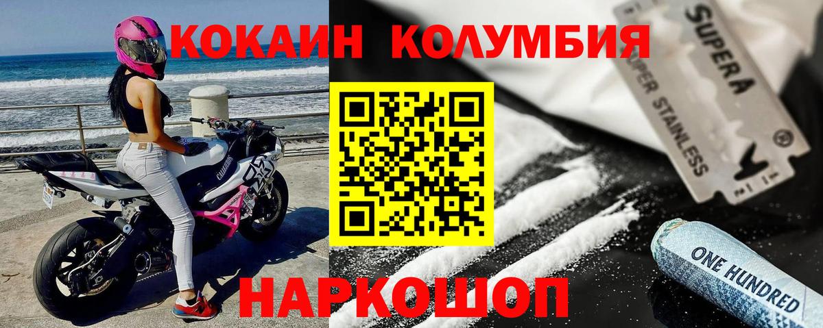 COCAIN Боливия Выкса