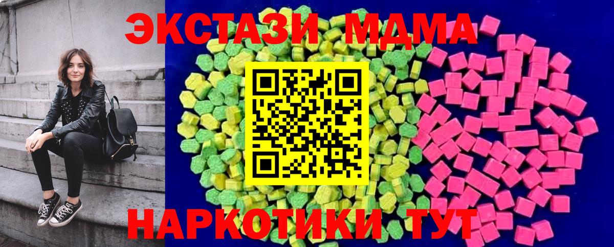 Ecstasy Punisher Выкса