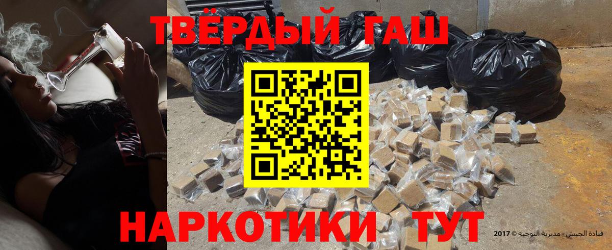 ГАШИШ VHQ Выкса