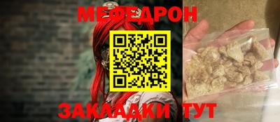 кристаллы Коломна