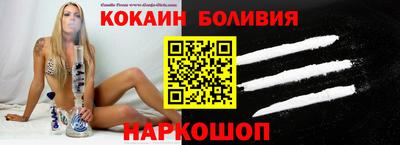 соль ск Когалым