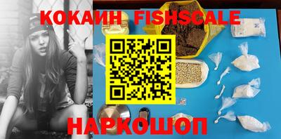 кристаллы Коломна