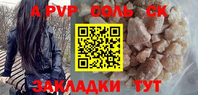 каннабис Ковров