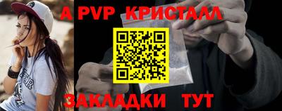 кристаллы Коломна
