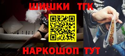 кристаллы Коломна