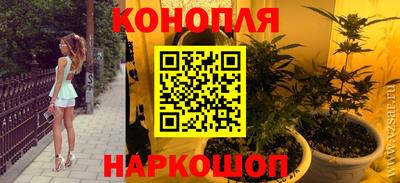 кристаллы Коломна