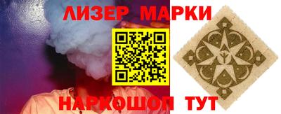 кристаллы Коломна