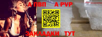 кристаллы Коломна