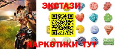 кристаллы Коломна
