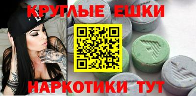 соль ск Когалым