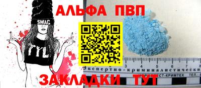 каннабис Ковров