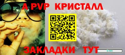 соль ск Когалым