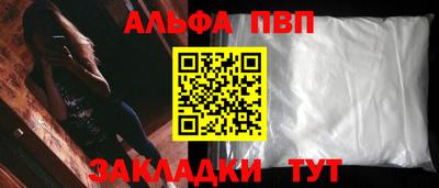 соль ск Когалым