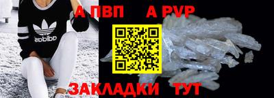 каннабис Ковров