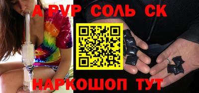 кристаллы Коломна