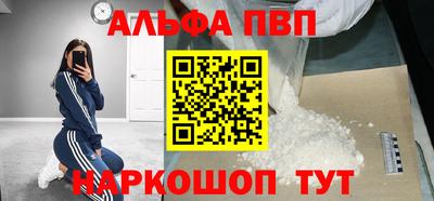 каннабис Ковров