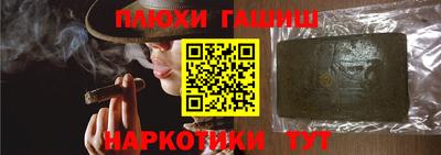 каннабис Ковров