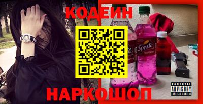 кристаллы Коломна