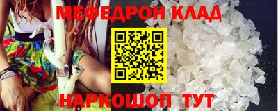 кристаллы Коломна