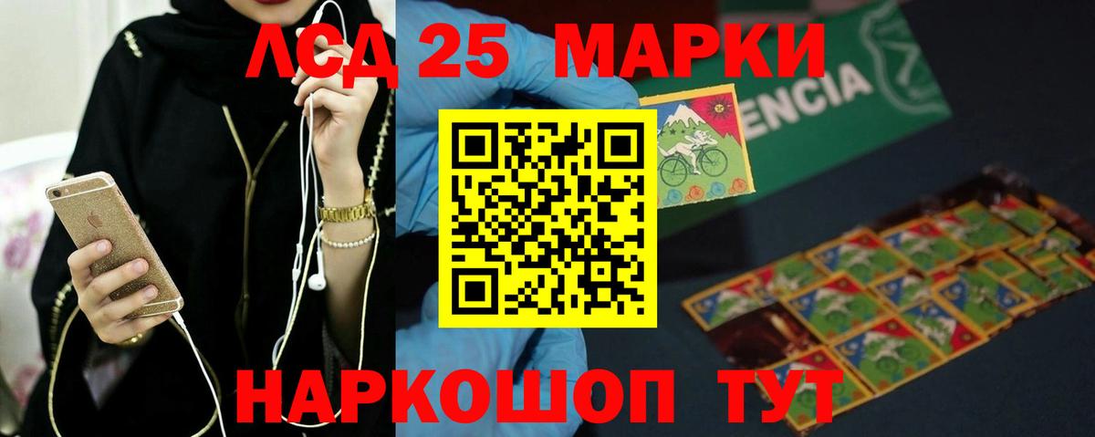 Лсд 25 экстази ecstasy  Лсд 25 экстази  Выкса  Вход с VPN 