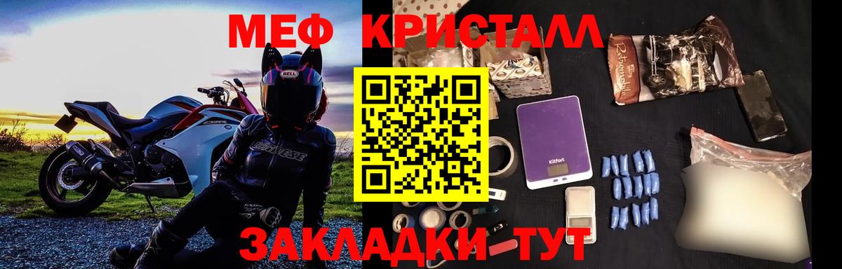 МЕФ  Выкса
