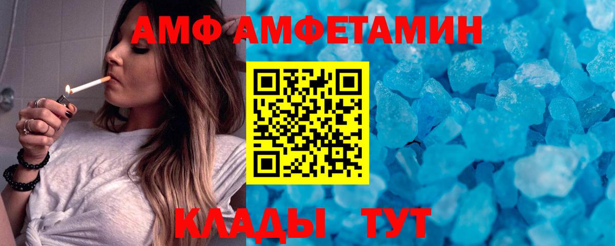 Метамфетамин пудра Выкса