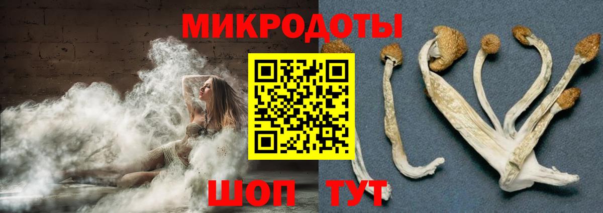 Галлюциногенные грибы ЛСД Выкса