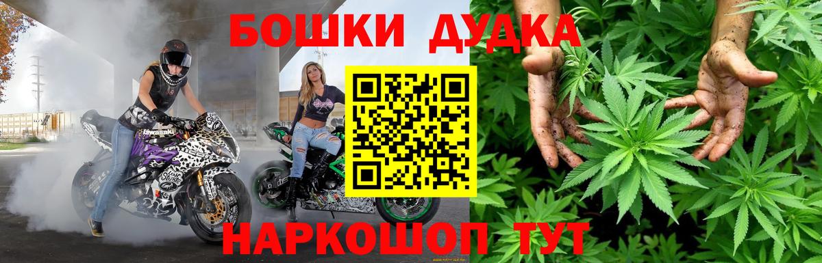 Выкса  Бошки Шишки AK-47  Вход с VPN  Бошки Шишки план  Каннабис MAZAR  Марихуана тримм 